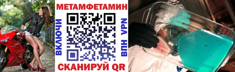 hydra как войти  Воронеж  Амфетамин 98% 