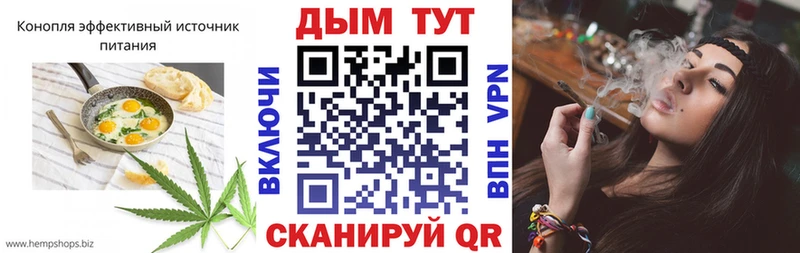 Cannafood конопля  гидра ссылка  Воронеж  маркетплейс Telegram  как найти закладки 