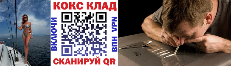 купить  сайты  Воронеж  Кокаин 99% 