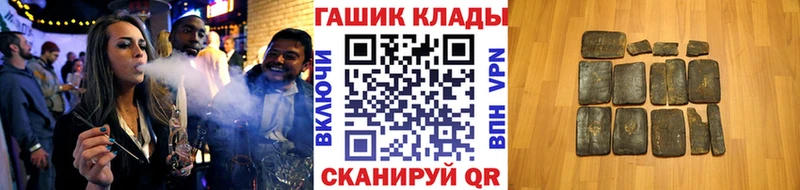 Гашиш ice o lator  купить  цена  Воронеж 