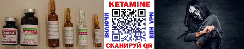 закладка  Воронеж  Кетамин ketamine 