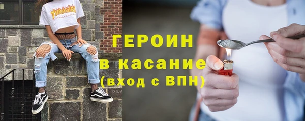 spice Горно-Алтайск