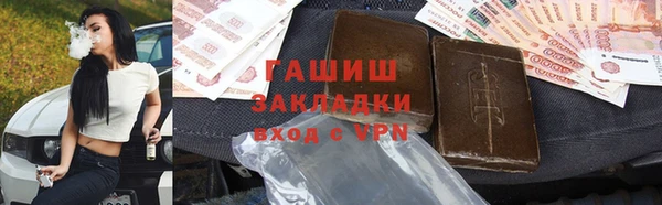 кокаин перу Горняк