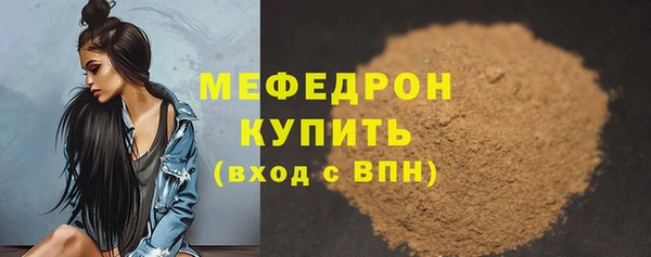 кокаин перу Горняк