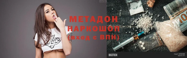 прущий лед Горнозаводск