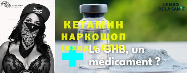 spice Горно-Алтайск