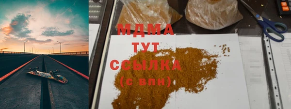 прущий лед Горнозаводск