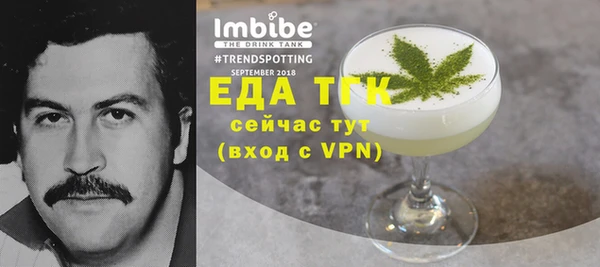 кокаин перу Горняк