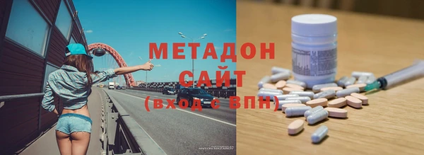 кокаин перу Горняк