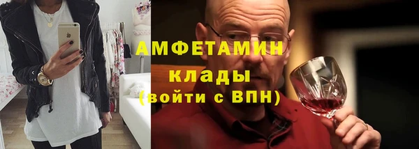 прущий лед Горнозаводск