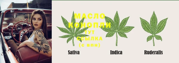 spice Горно-Алтайск