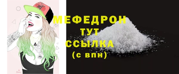 кокаин перу Горняк