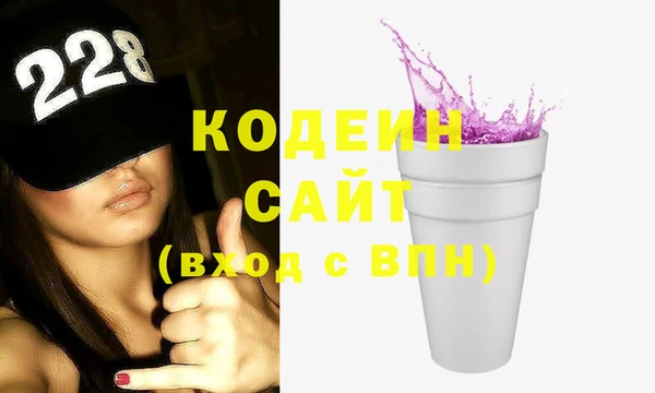 spice Горно-Алтайск