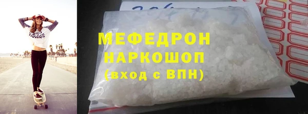 прущий лед Горнозаводск