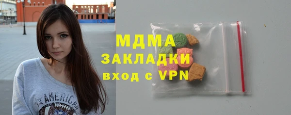 прущий лед Горнозаводск