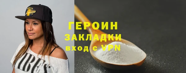 прущий лед Горнозаводск
