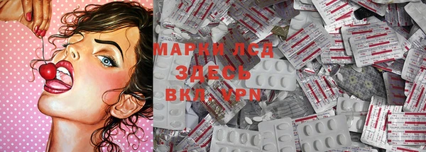 прущий лед Горнозаводск