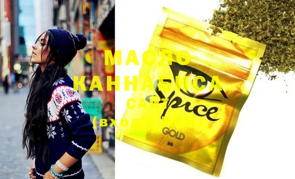 spice Горно-Алтайск