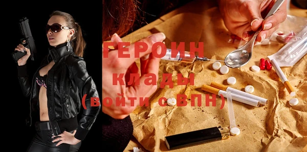 кокаин перу Горняк