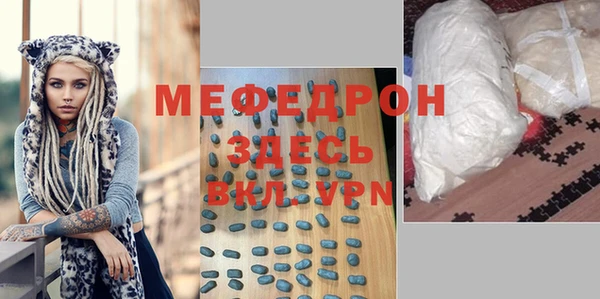 spice Горно-Алтайск