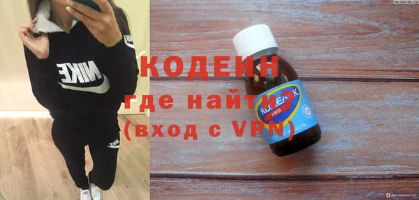 кокаин перу Горняк