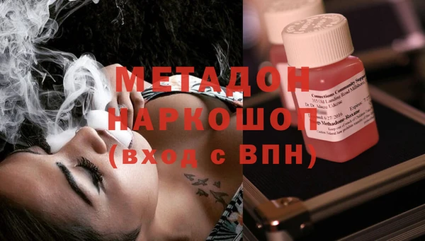spice Горно-Алтайск