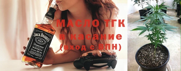 spice Горно-Алтайск
