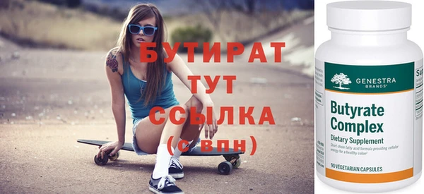 spice Горно-Алтайск
