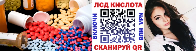 kraken сайт  Воронеж  Лсд 25 экстази кислота 