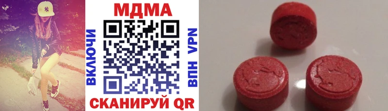 МДМА кристаллы  дарнет шоп  Воронеж 