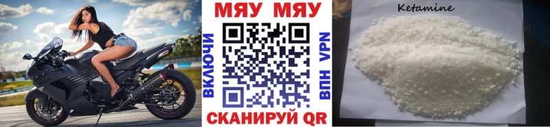 как найти закладки  ссылка на мегу ONION  МЯУ-МЯУ кристаллы  Воронеж 
