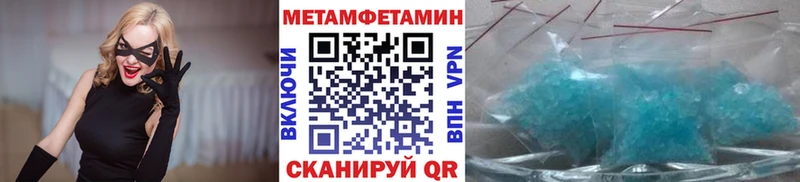 blacksprut вход  закладки  Воронеж  Метамфетамин винт 