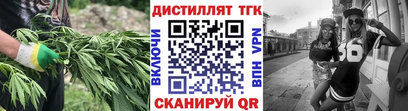 наркота  Воронеж  ТГК Wax 